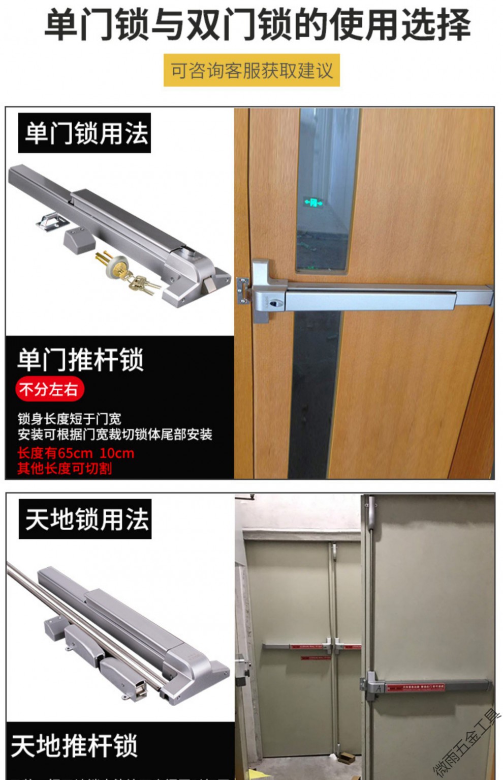 消防门推杆逃生锁 防火门锁平推式逃生门锁推杆锁安全通道锁消防门锁