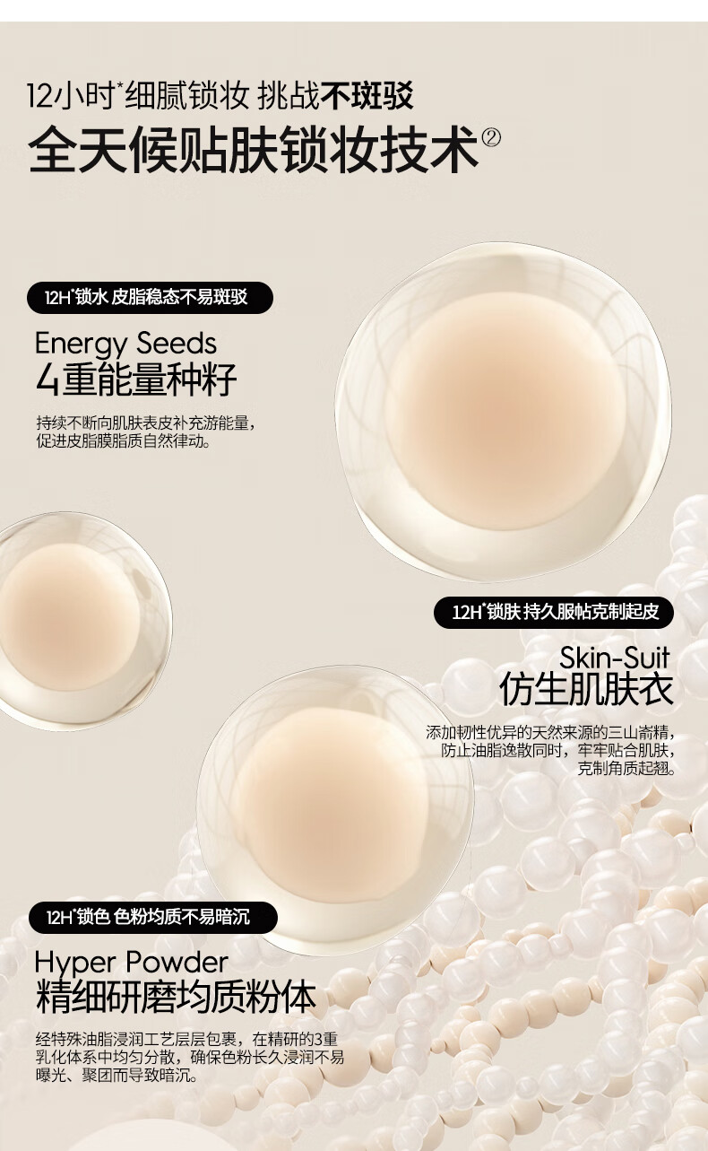 玛丽黛佳种籽气垫贴肤锁妆龙年限定气垫持妆干皮柔光肌滋润粉底(2替换装） 粉金限定C01桃氲（替换芯*2） 45g