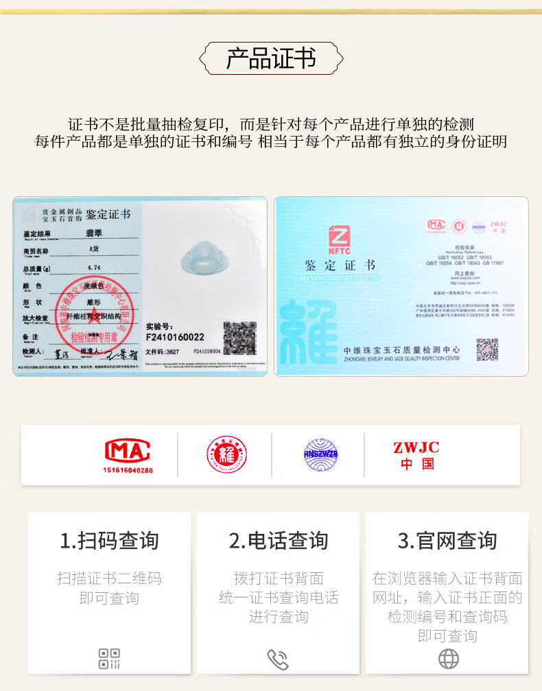 千载一玉 翡翠玉佛吊坠 女士冰底淡绿玉器玉石玉坠挂件QZB616i弥勒佛公玉坠 玉石玉器挂件 带证书 款一QZB616i详情图片4