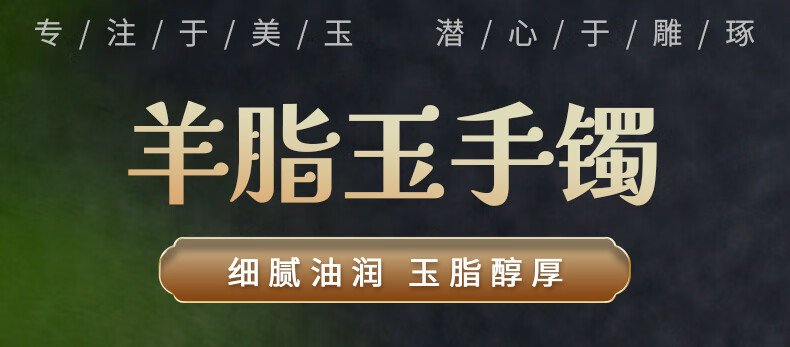 可玉可求【传承收藏】和田玉手镯 正装手镯玉石白玉羊脂镯子宽条羊脂白玉手镯 玉石手镯子女款 约56毫米详情图片2