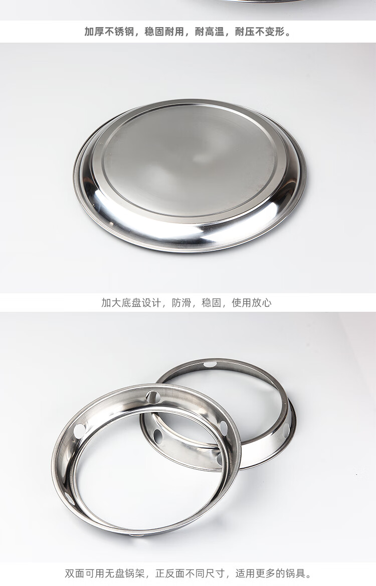 加厚不锈钢锅架圆形锅圈隔热锅架放炒锅架子不锈钢锅圈隔热锅垫小号锅