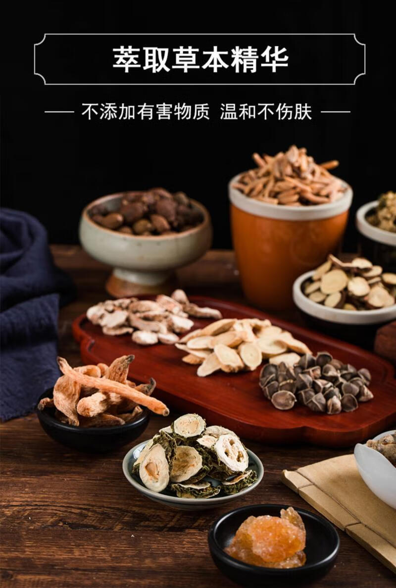 妙如莲百年虎毒膏25g手足过敏瘙痒皮肤湿毒 买2赠1 共发3盒【图片