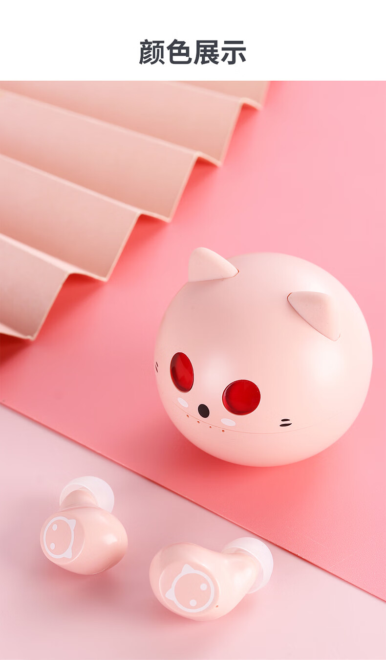 贝壳王子swarmooq弹系列蓝牙51无线蓝牙耳机跑步运动耳机可爱粉红色k7