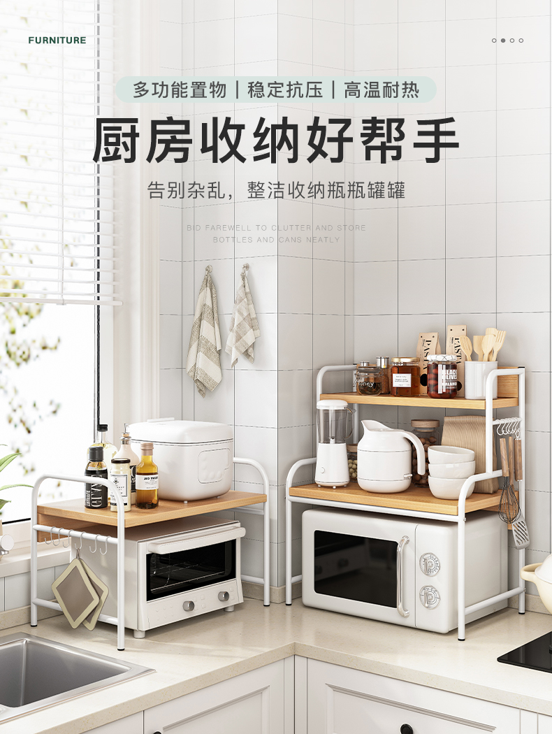 蔓斯菲尔微波炉架子置物架烤箱支架台面多层调料品收纳架厨房用品家用双层 双层白色50*36*46cm