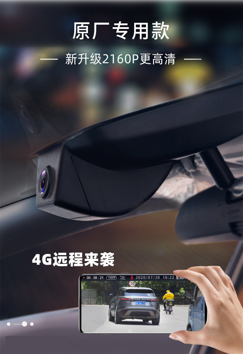 丰田rav4荣放威兰达专车专用隐藏式行车记录仪高清夜视前后双镜头2021