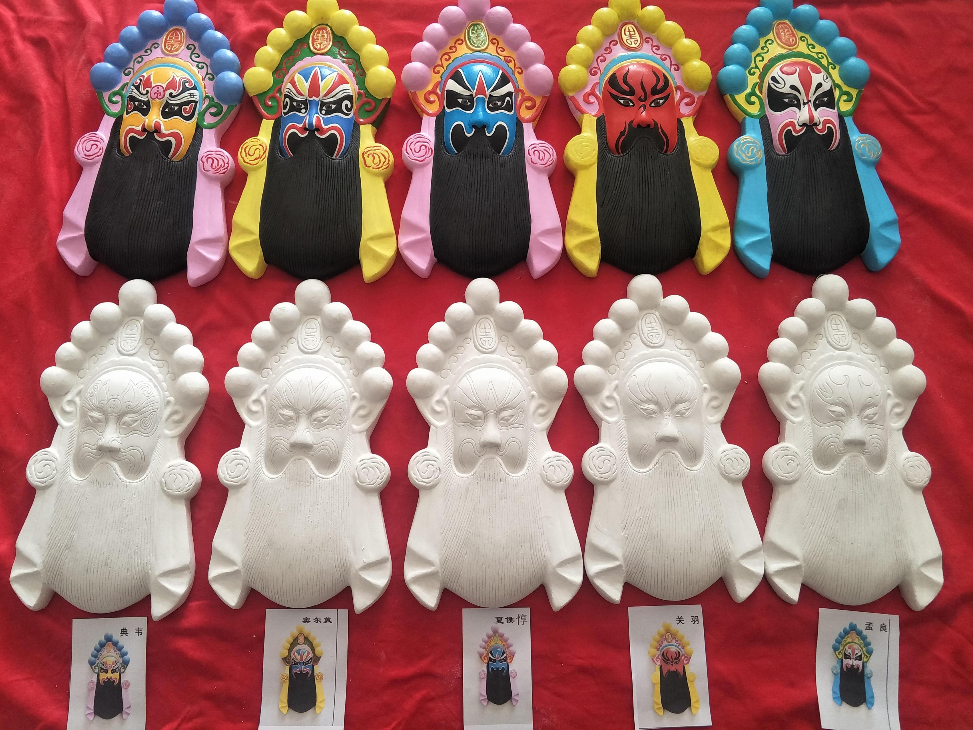 京剧脸谱石膏面具白坯大中小号手工艺非遗文化教学材料包 特大号周仓