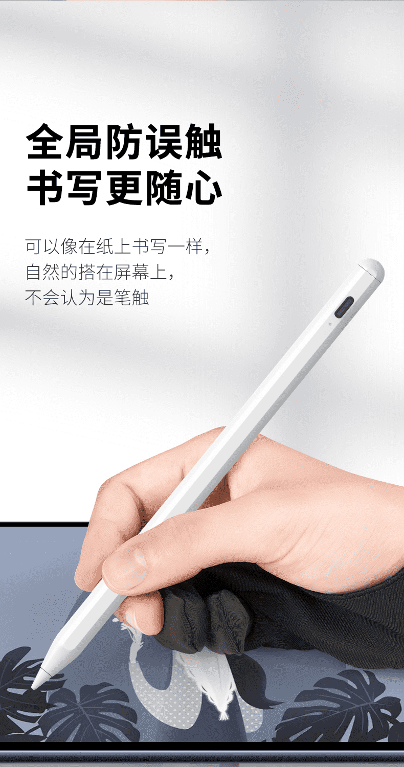 奥蒂罗适用华为平板手写笔电容笔matepad11专用触控笔propencil荣耀v6