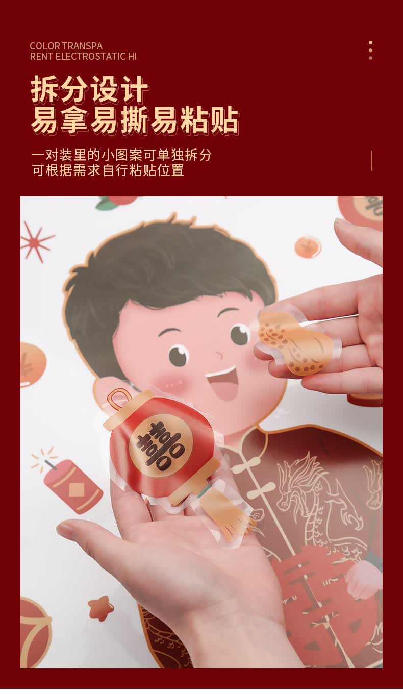 家用结婚喜字静电贴婚房装饰婚礼布置喜字贴新房贴纸套装婚庆用品 吾