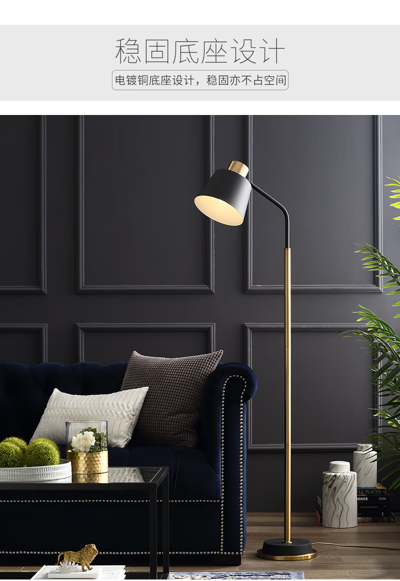落地灯客厅北欧卧室书房极简约轻奢立式全铜落地 阿拉斯加白脚踏开关