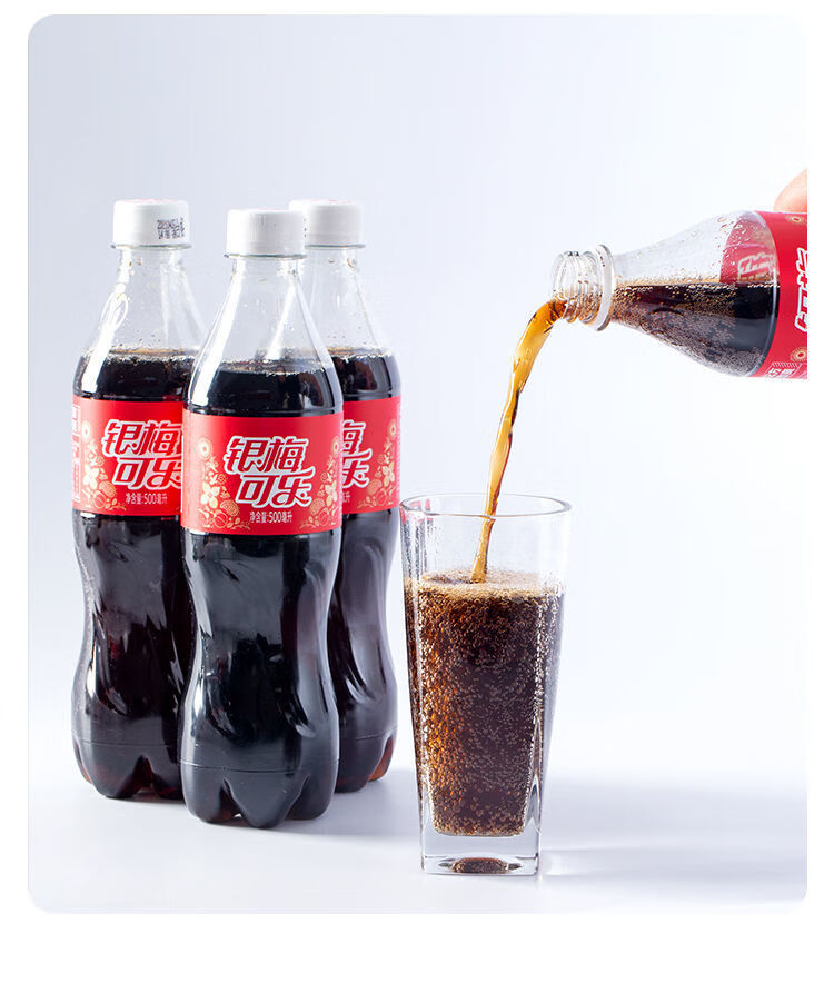河南禹州特产银梅可乐银梅口乐 塑料瓶 整箱 玻璃瓶 禹州发货 银梅