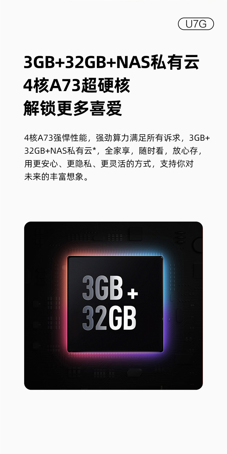 海信hisenseu7gu7gpro语音遥控uled高刷新4k超高清hdr55英寸55u7g