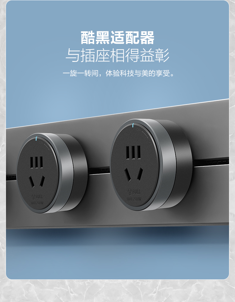 公牛开关插座轨道插座可移动电力轨道移动插座滑轨壁挂式插座插线板