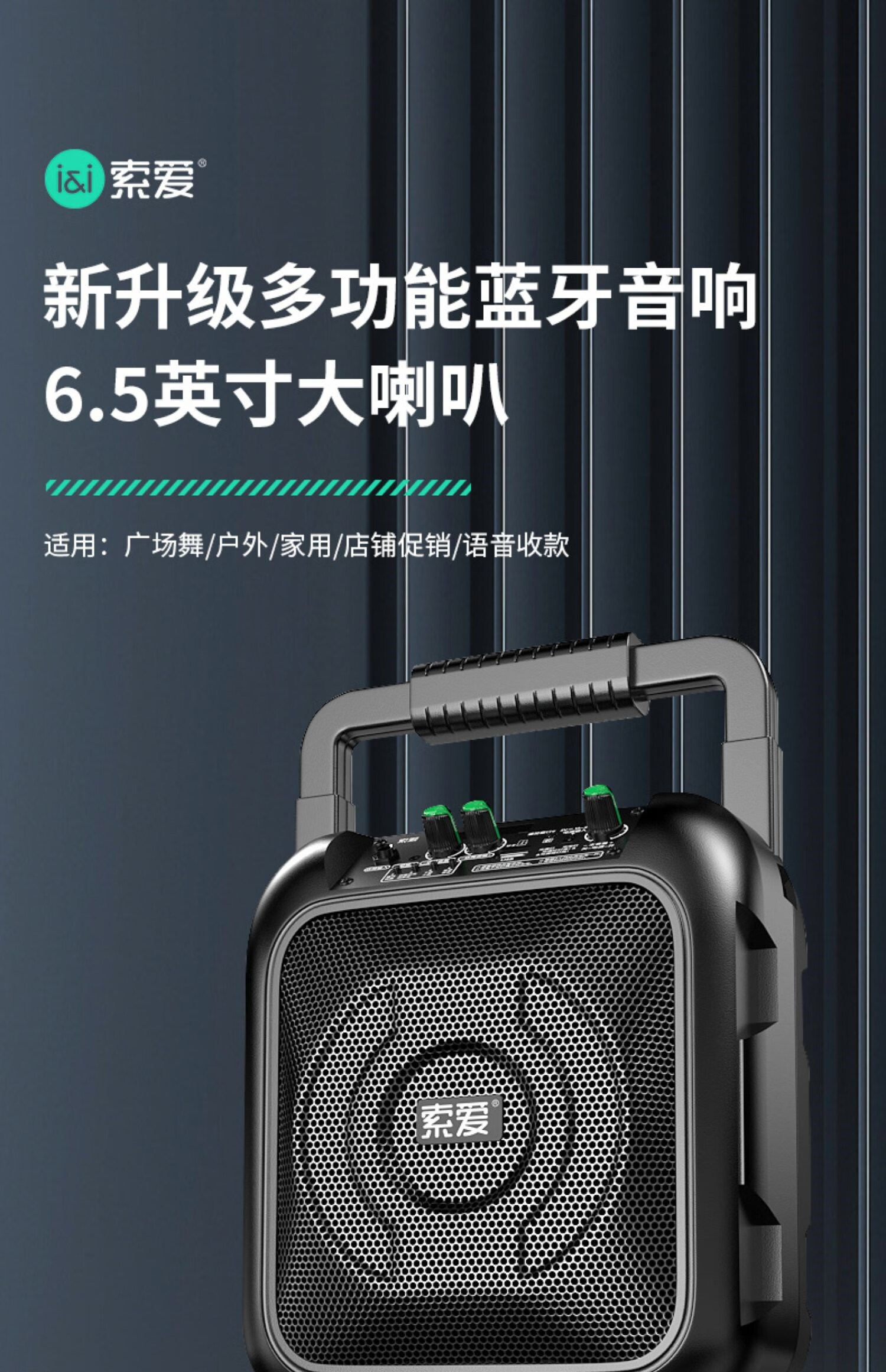 索爱 蓝牙音响大音量广场舞户外小型手提便携式家用k歌音箱高音质室外