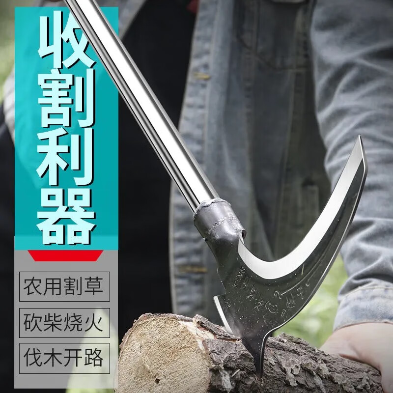 柴刀大号高锰钢双长柄割草刀多功能钓鱼户外农用工具割树柴刀高猛钢割
