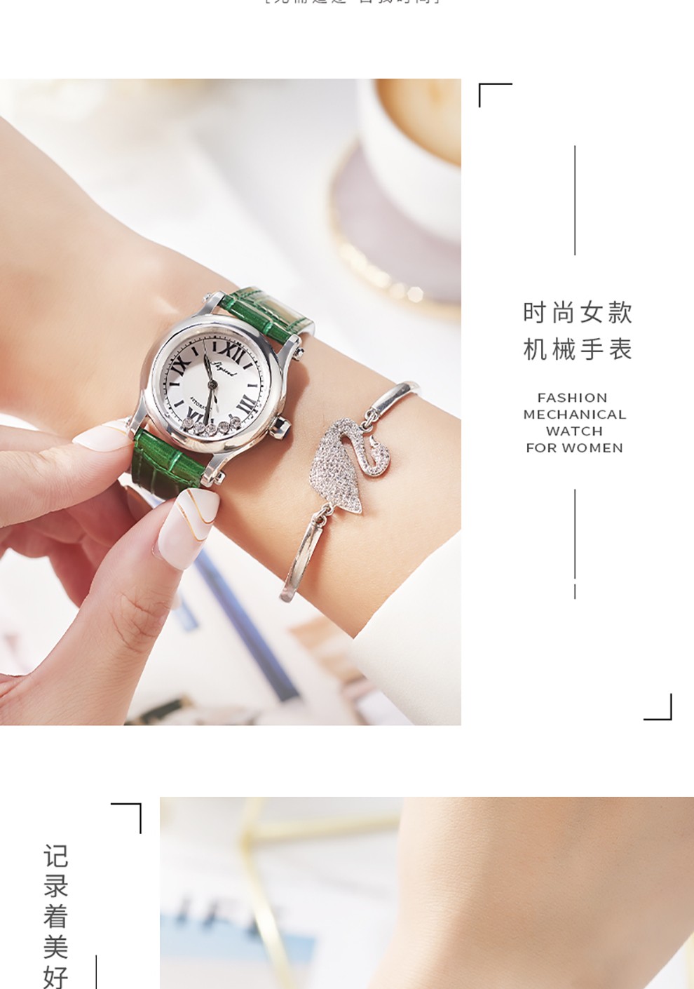 skyseed天代手表女士自动机械表轻奢镶钻表盘防水品牌时尚优雅女款