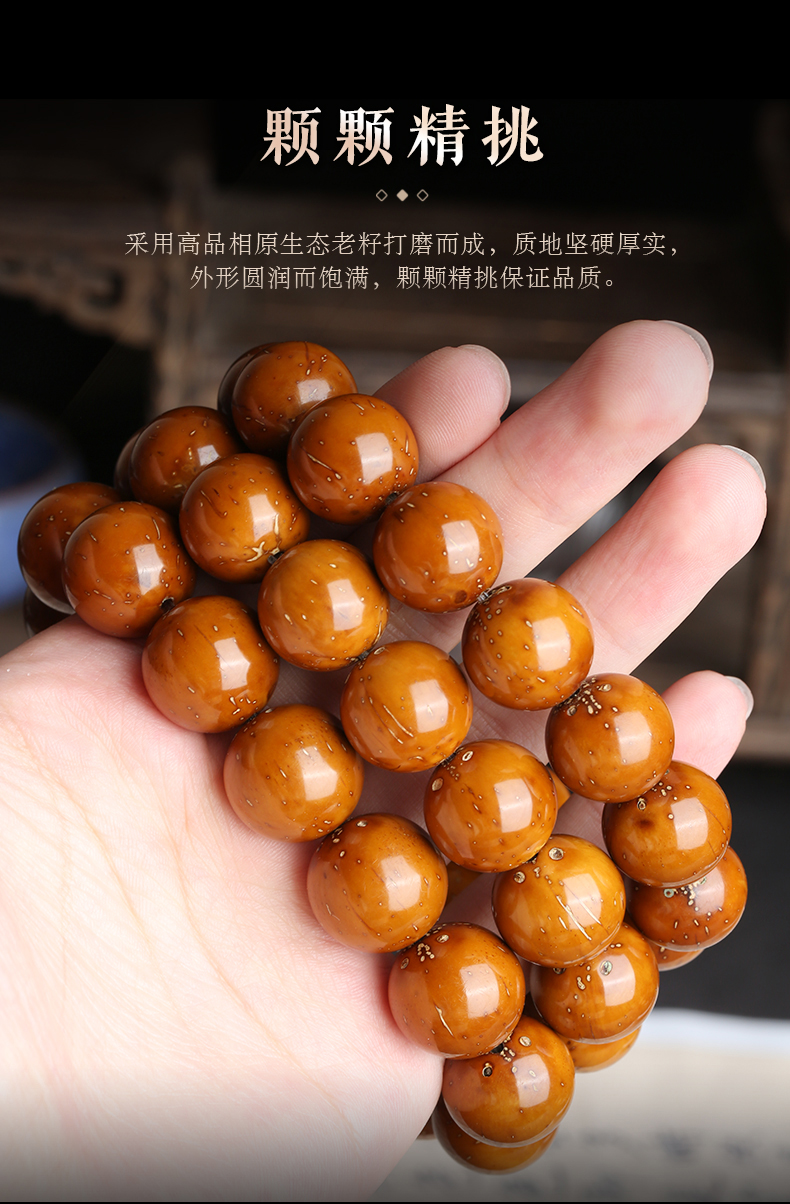 钧弘紫金鼠手串手持男光珠正圆菩提手串文玩绕指柔女佛珠手把件情人节
