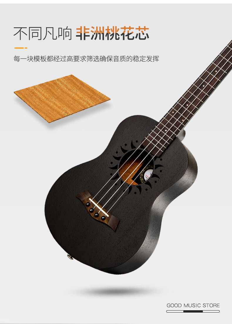 安德鲁andrew尤克里里黑色桃花心木乌克丽丽学生儿童成人小吉他黑色