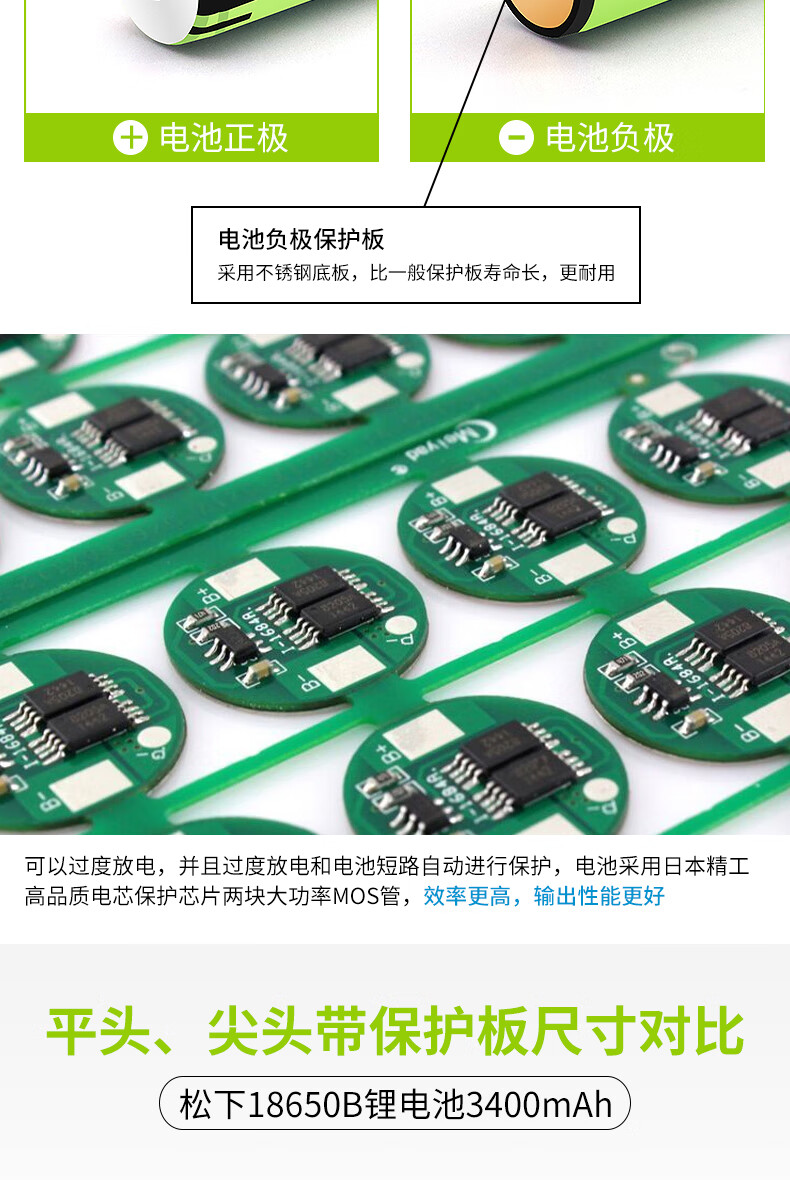 原装进口松下ncrb锂电池3400mah大容量强光手电动车电池3 7v R6充电器 2节松下 平头 图片价格品牌报价 京东
