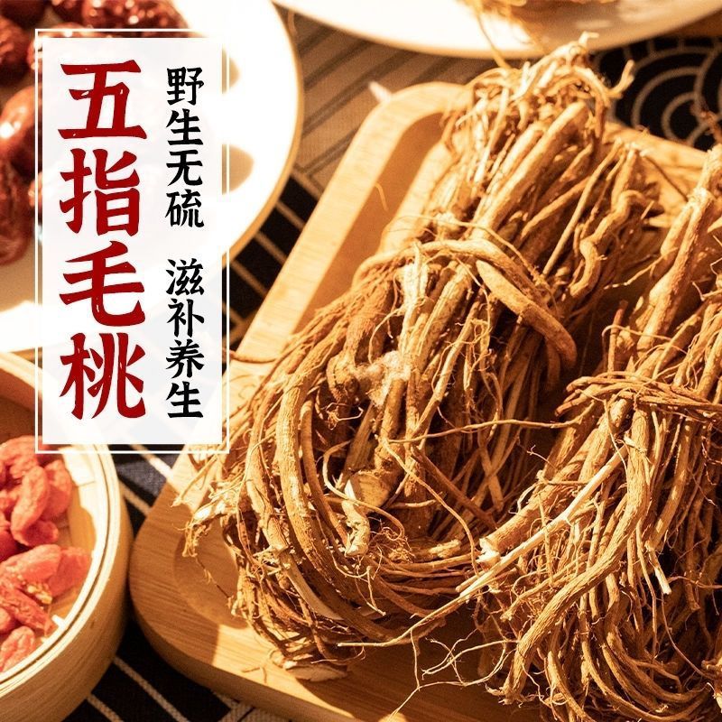 原料广西野生五指毛桃奶香椰香原味搭配野生土茯苓煲汤泡茶泡酒好料