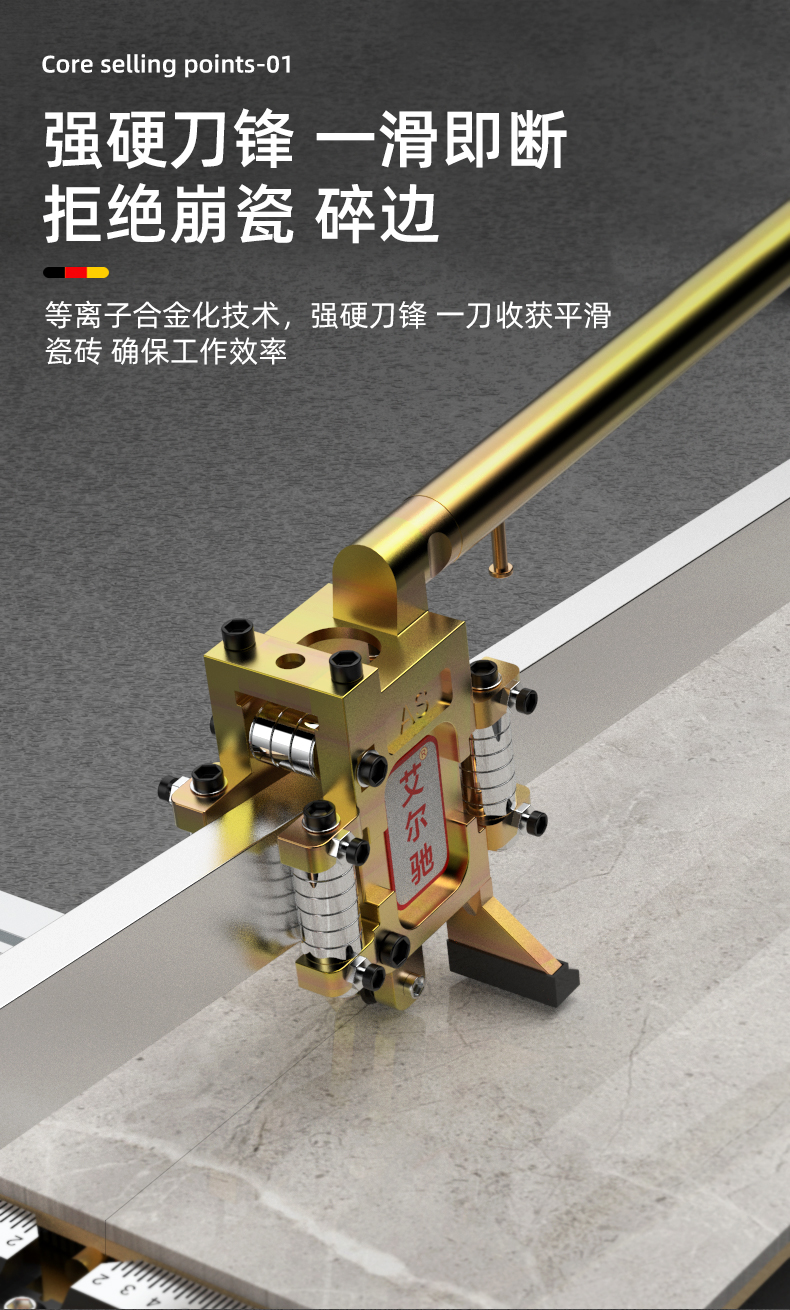 艾尔驰瓷砖切割机16001800手推刀手动高精度红外线16米18米台式家用大