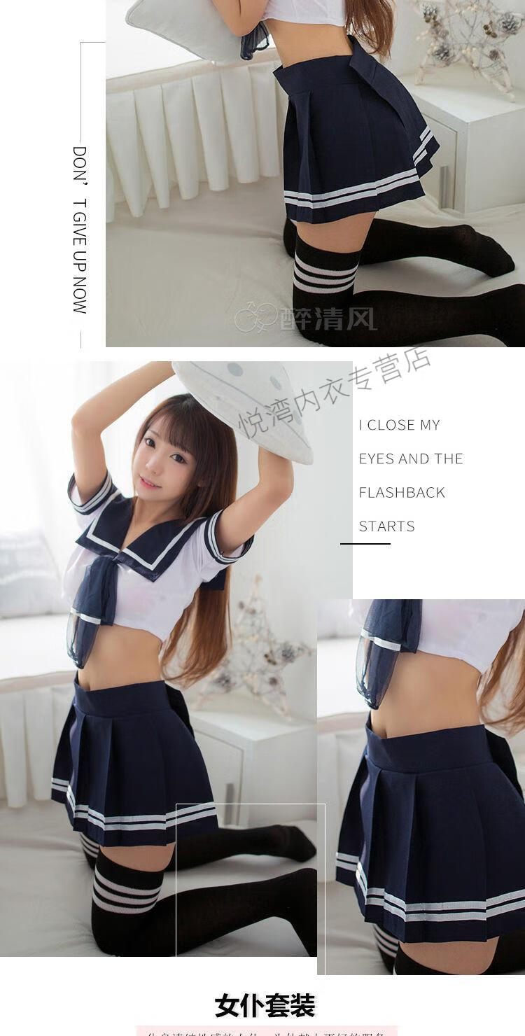 情绪内衣性感诱惑性感大码制服丝袜套装衣服方便开档睡衣免脱w秘书l码