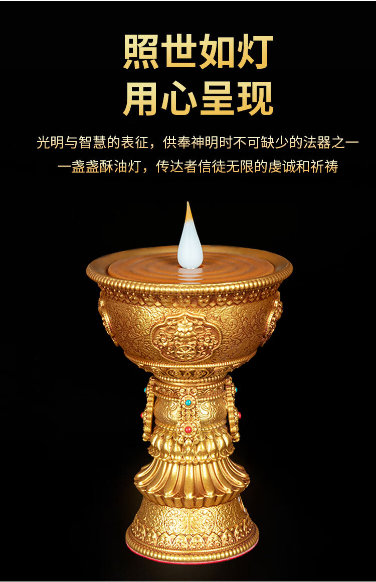 充电藏式酥油灯 烛台家用供灯长明灯佛前供佛灯led电子酥油灯春节挂饰