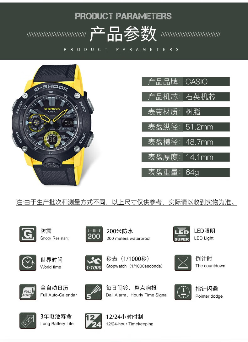 卡西欧男表 Casio 黑武士王一博代言g Shock 男士手表运动电子表学生石英表日韩表腕表防水防震ga 2100 1a1黑武士 蓝牙耳机礼盒 图片价格品牌报价 京东