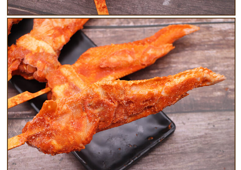 佳和利奥尔良烤翅无双剑翅烤100克/串全翅展翅霸王大鸡翅20串一包