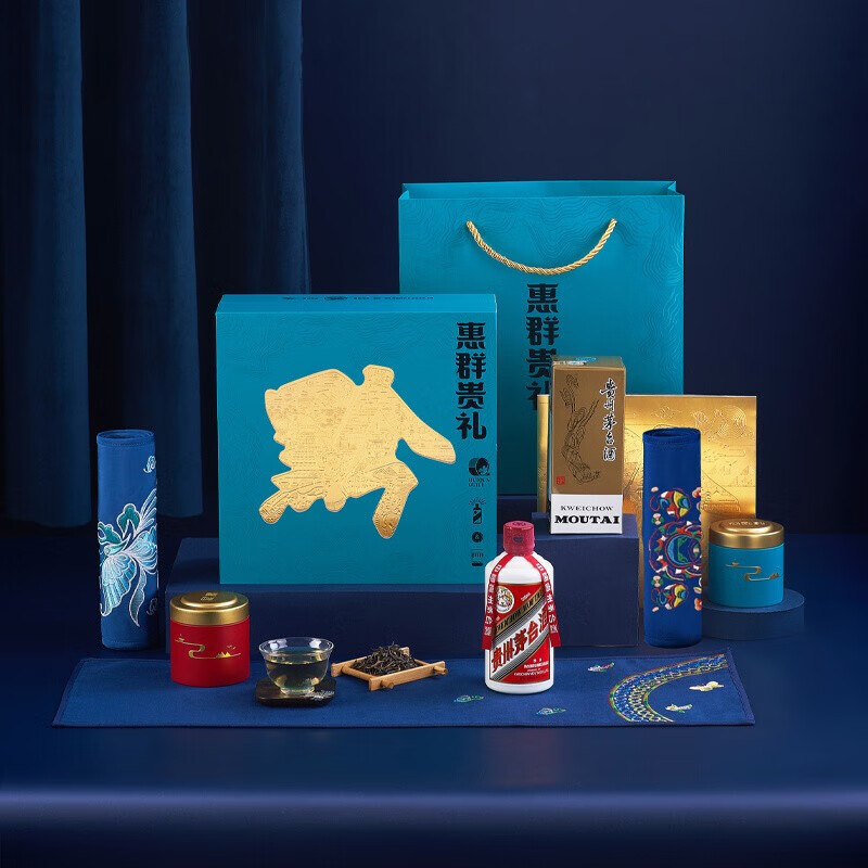 稀缺酒贵州茅台礼盒版惠群贵礼茅台酒礼盒53度飞天茅台茶叶版50ml2