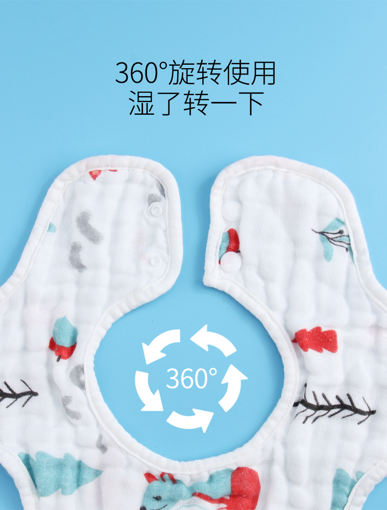 75901-亲攸婴儿纯棉纱布围嘴口水巾宝宝防水吐奶新生360度旋转男女童围兜 提花6层-随机色【3条装】-详情图