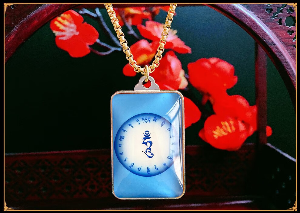 药师佛吊坠药师灌顶真言药师心咒挂件南无药师琉璃光如来项链车辆内饰