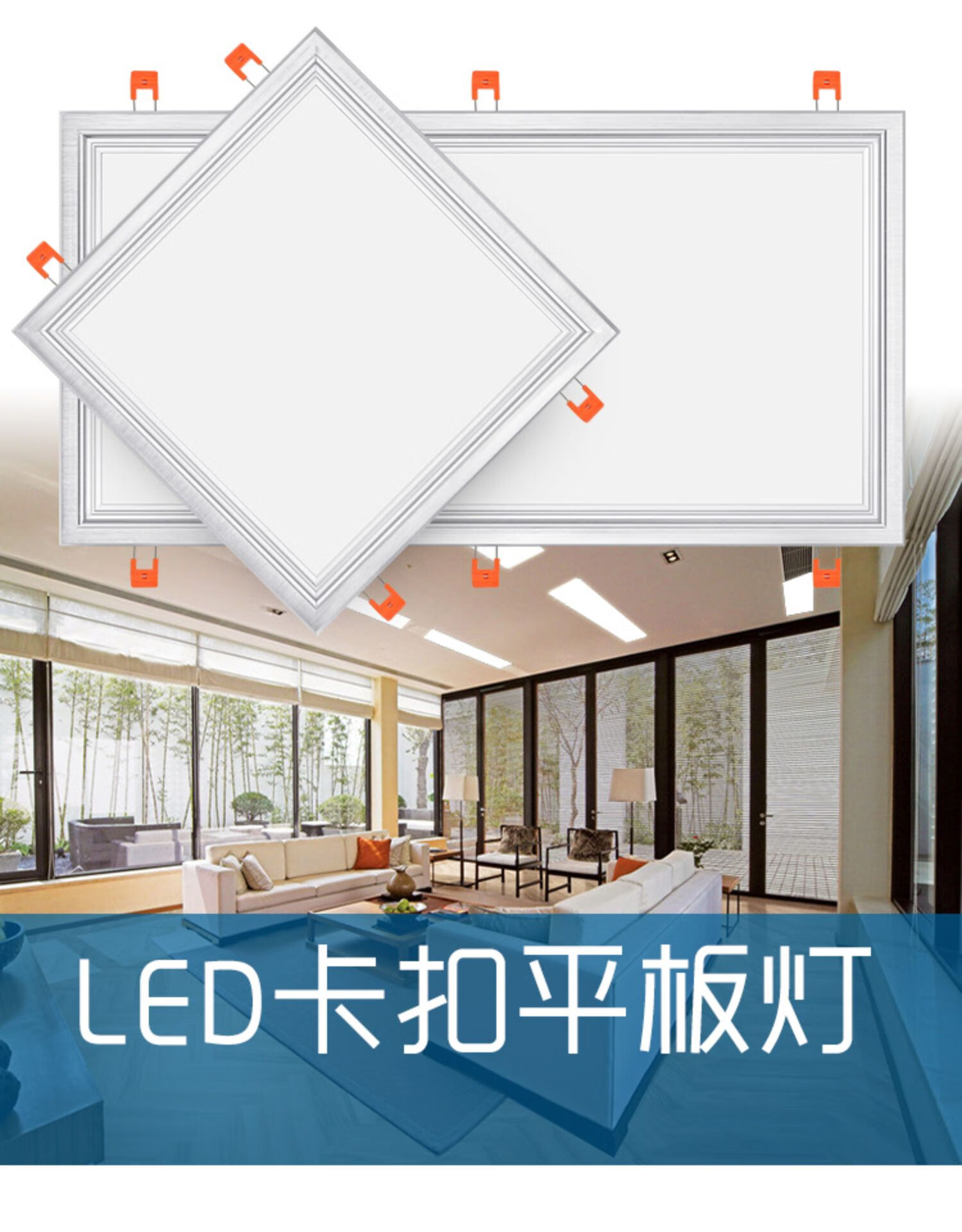 led卡簧卡扣嵌入式平板燈廚房吸頂燈石膏板彈簧暗裝x30x45x60x120