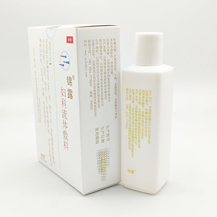 锦露妇科流体敷料100ml1瓶私处异味微生态锦波万夫达2瓶