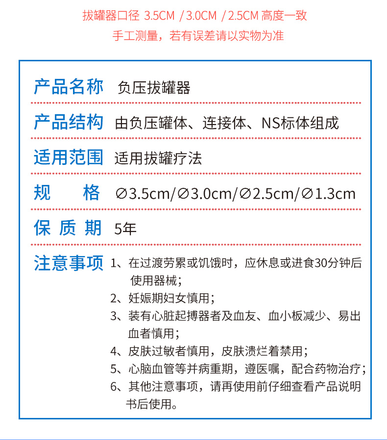 拔罐器家用针灸针刮痧仪器拔罐随身灸真空负压负压拔罐器阴极25cm支