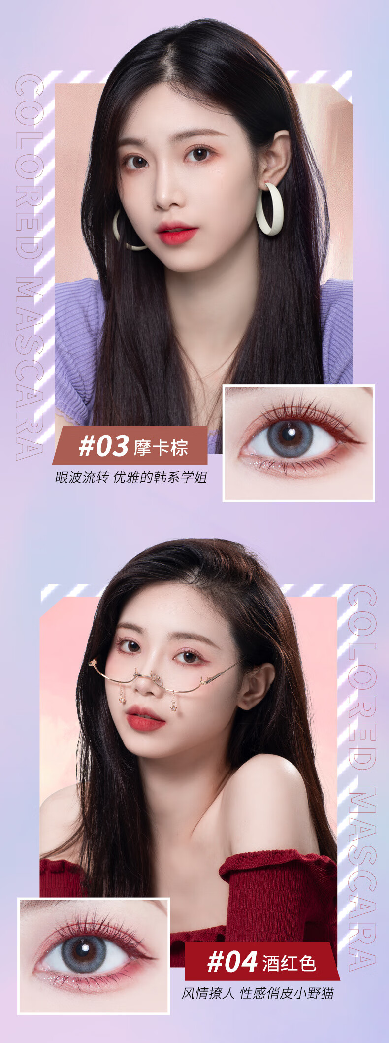 健美创研睫毛膏女防水浓密纤长卷翘不易晕染打底久定型液加长加密 睫毛打底膏