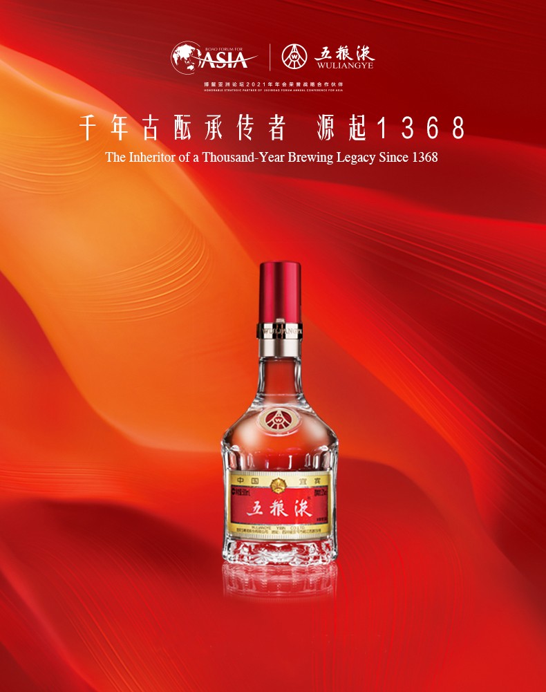 五粮液 第八代普五52度小瓶装浓香型白酒收藏品鉴送礼推荐伴手礼100ml