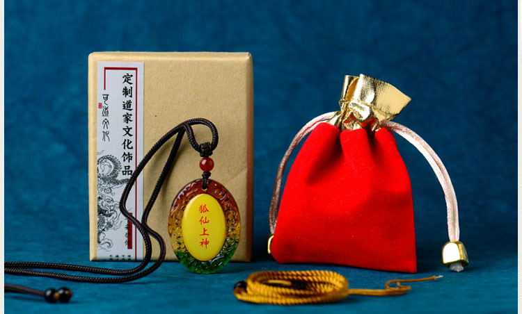 狐狸吊坠琉璃项链男女 寓意旺姻缘九尾狐仙牌挂件 白狐 仙咒