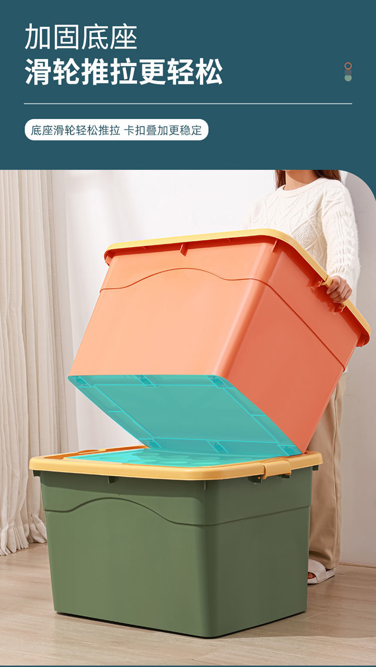 储衣箱 放衣服的储存箱 衣箱塑料收纳箱特大号衣服玩具储物箱子加厚