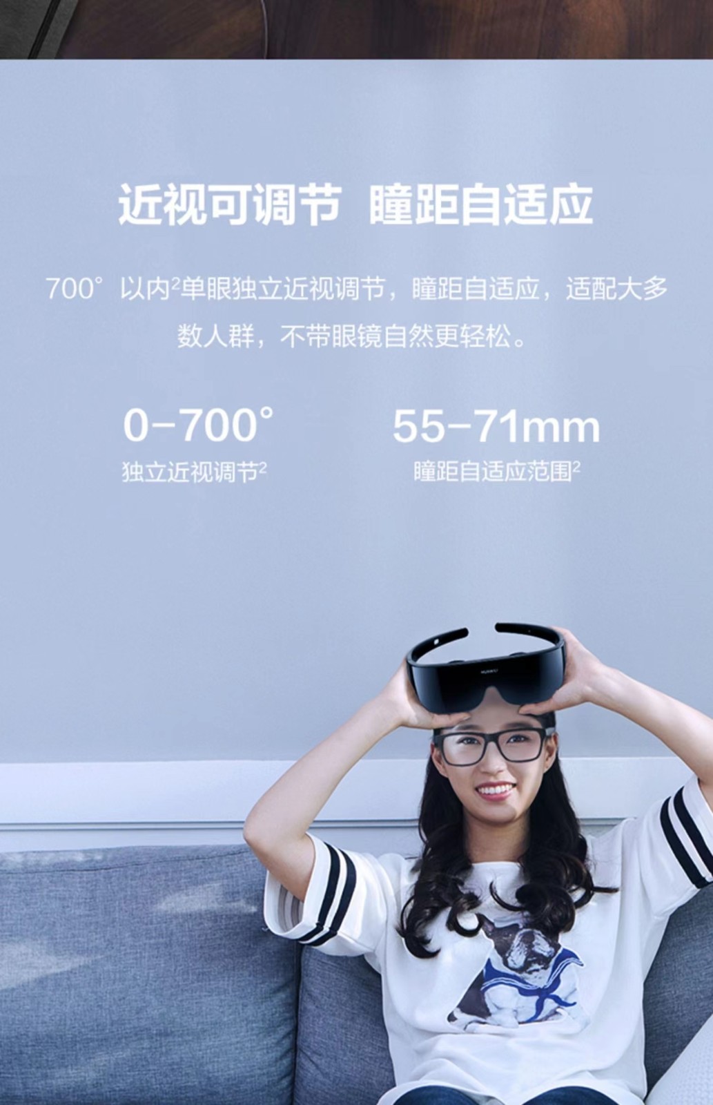 华为vr眼镜 二手智能眼镜 huawei vr glass 3d高清游戏手机投屏 一体