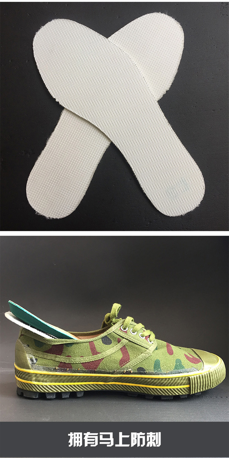 群鹊防刺鞋垫凯夫拉工地不锈钢板耐磨防硌脚劳保防穿刺防扎防钉鞋垫男