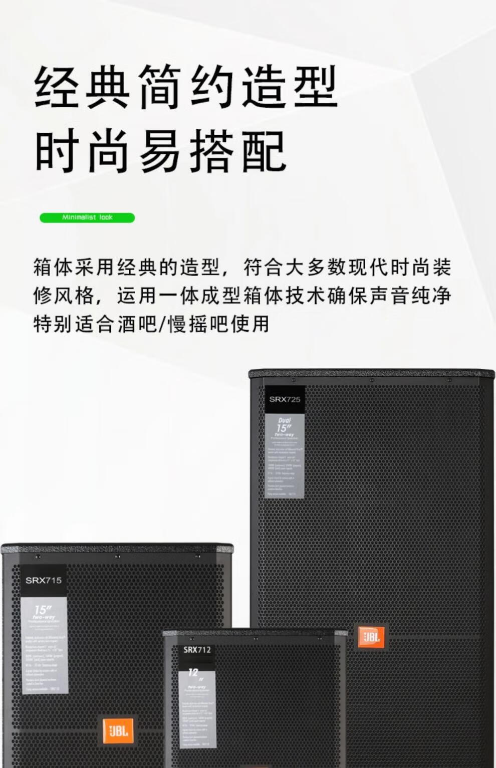 jbl音箱单15双15srx715/725大功率户外舞台演出专用音响 srx715(15230