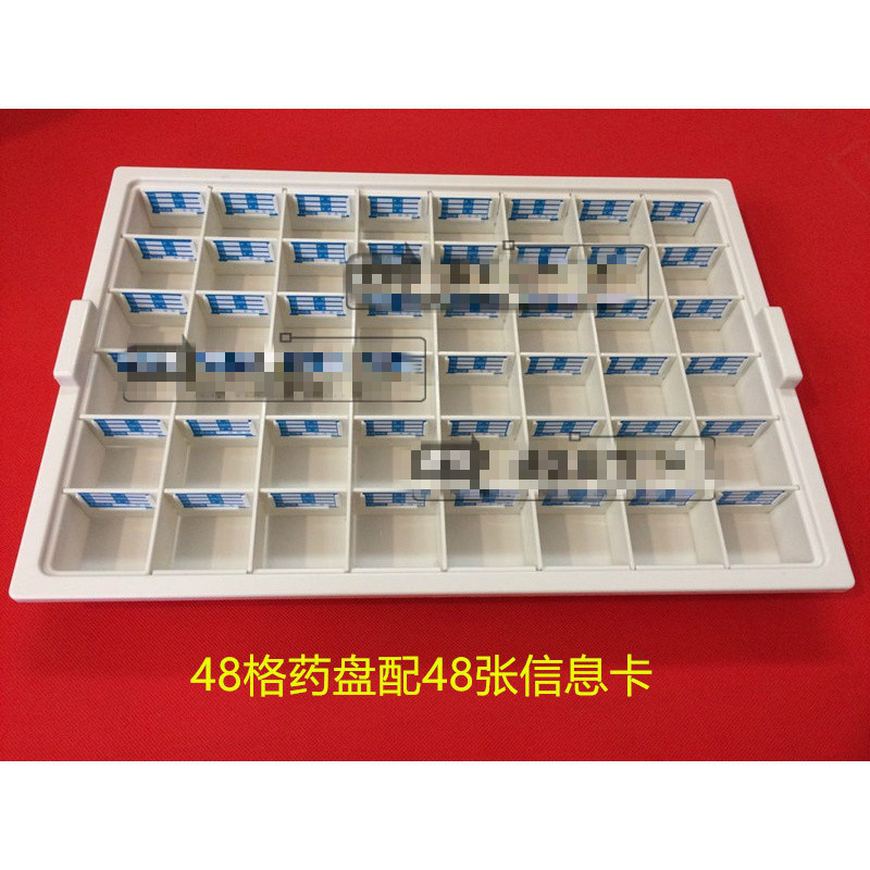 加厚abs塑料分药盘口服药盘摆药盘换药盘格药杯开票60格药盘配60套a型
