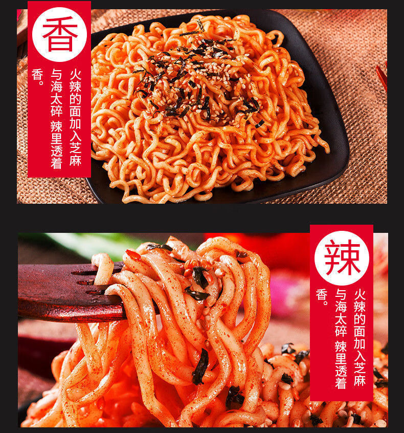 韩国火鸡杯面超辣奶油火鸡面妈咪鬼椒面魔鬼辣方便面拌面泡面奶油火鸡