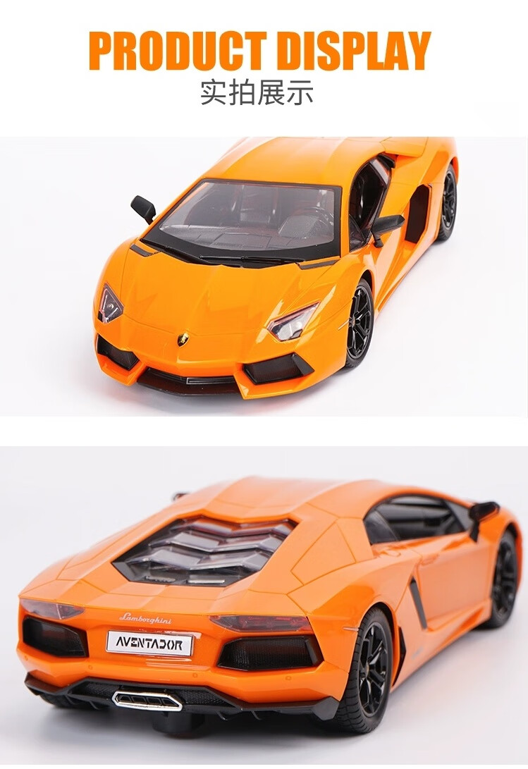 迪士尼disney兰博基尼遥控车同款仿真rc跑车漂移高速充电竞速赛车玩具