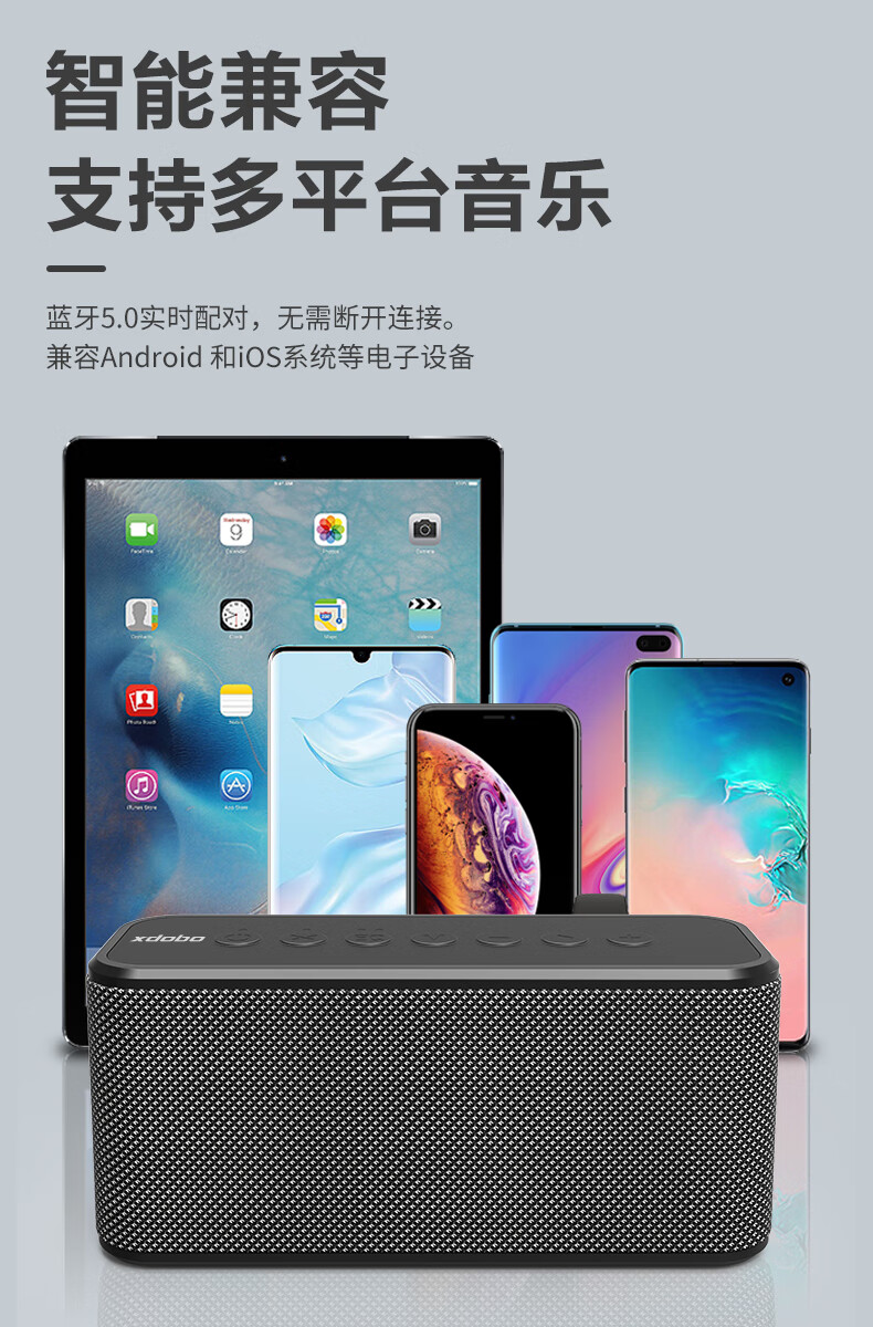 喜多宝蓝牙音箱联语喜多宝x8plus无线80w蓝牙音箱低音炮大功率大音量