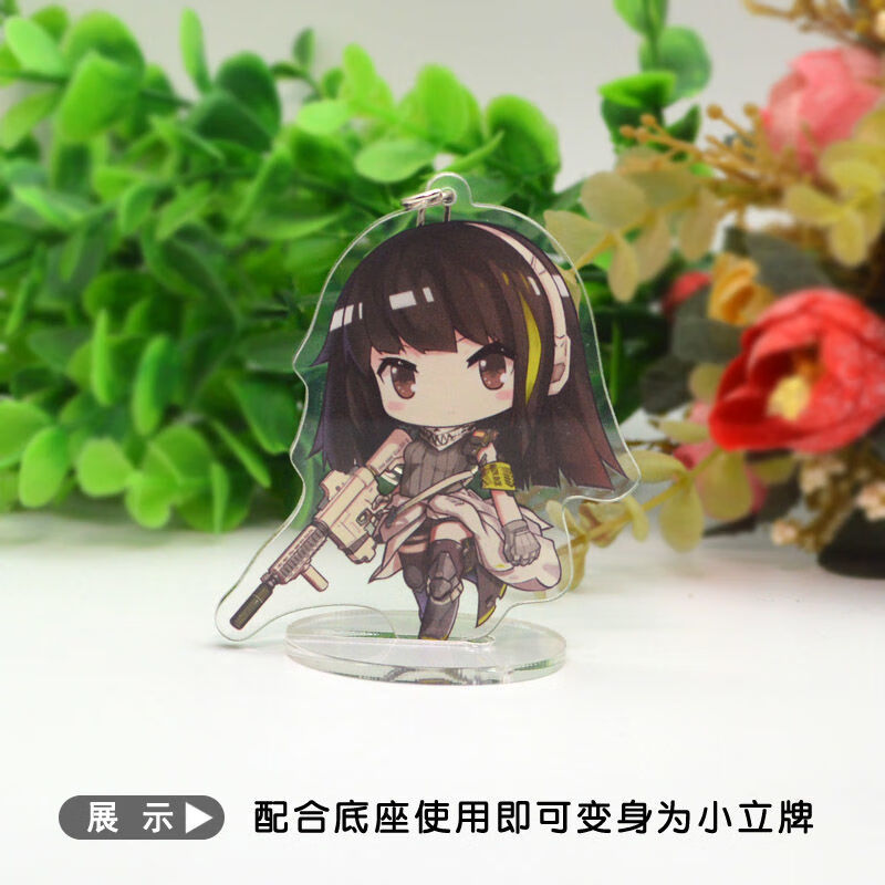少女前线周边动漫亚克力挂件钥匙扣立牌ar小队cos初始号定制 02-m16a1