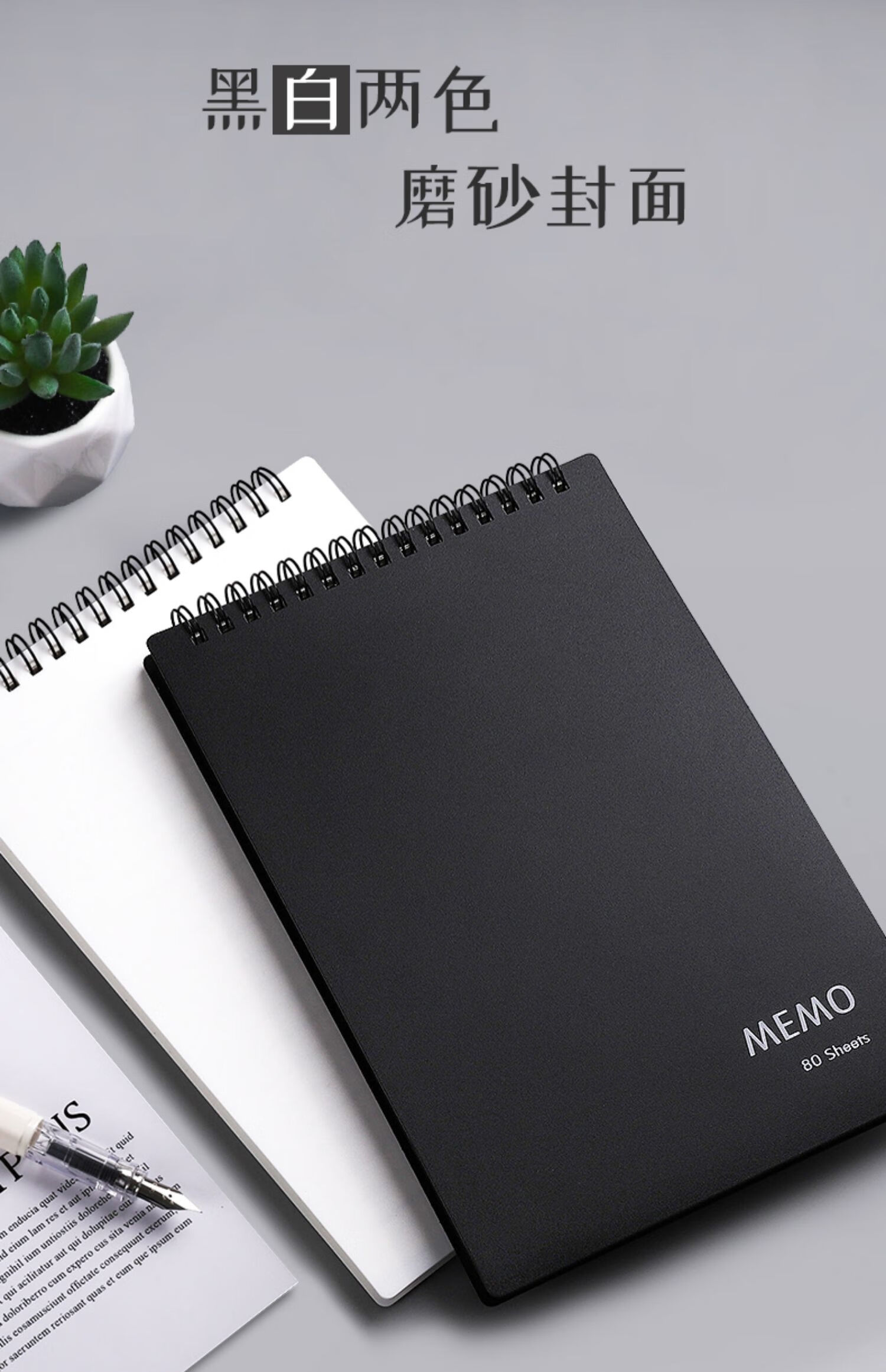 方格本网格b5加厚便携复古pp硬壳竖翻迷你文艺上下翻页笔记本a5黑横线