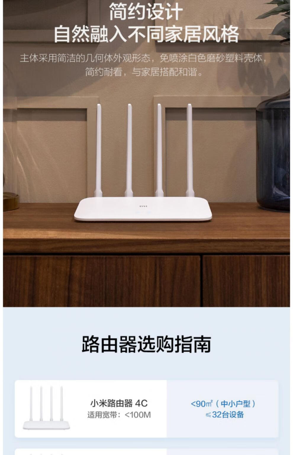 无线家用5g高速光纤wifi穿墙王4c 小米路由器4a千兆版 10米网线【图片