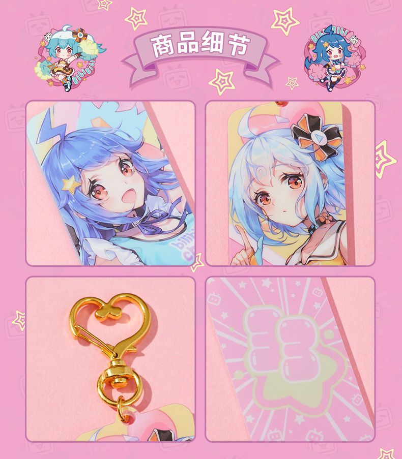 正版bilibili周边哔哩哔哩2233啦啦队亚克力挂件b站周边22款均码
