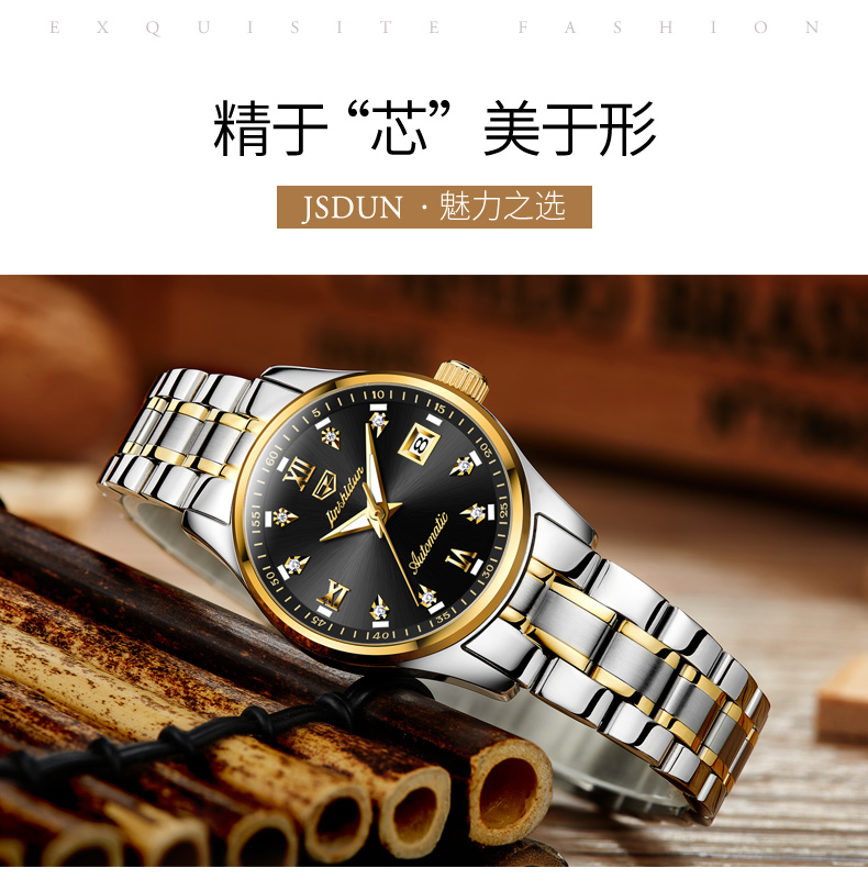 2021年新款金士顿品牌手表女士全自动机械表潮流女款学生间金女赠质保